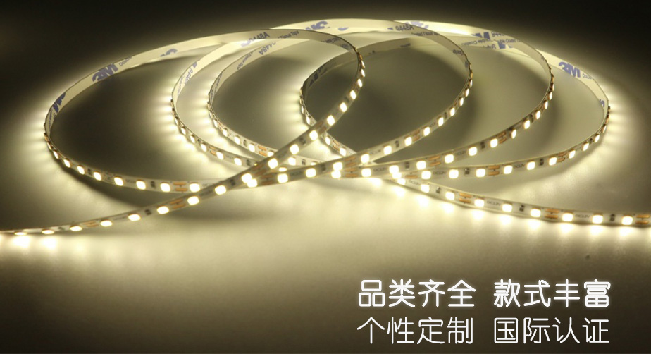 家具燈飾系列